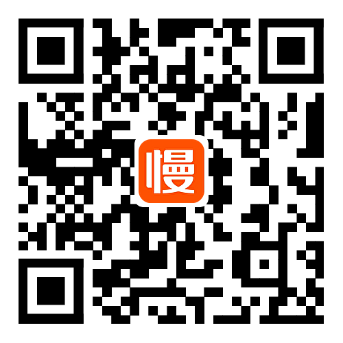 慢慢买比价网-查询历史价格走势（支持淘宝、京东等）